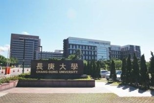 1997長庚大學